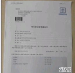 唐山軟件著作權、商標與版權代理服務全解析